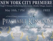 NYCpremiereposterFeature